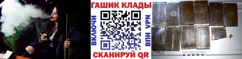 Названия наркотиков Кувандык ГАШИШ  mega сайт  КОКАИН  Меф  Бошки Шишки 