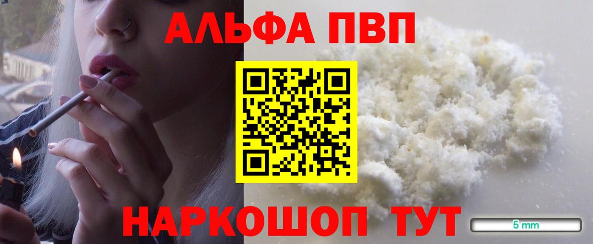 A PVP СК Кувандык