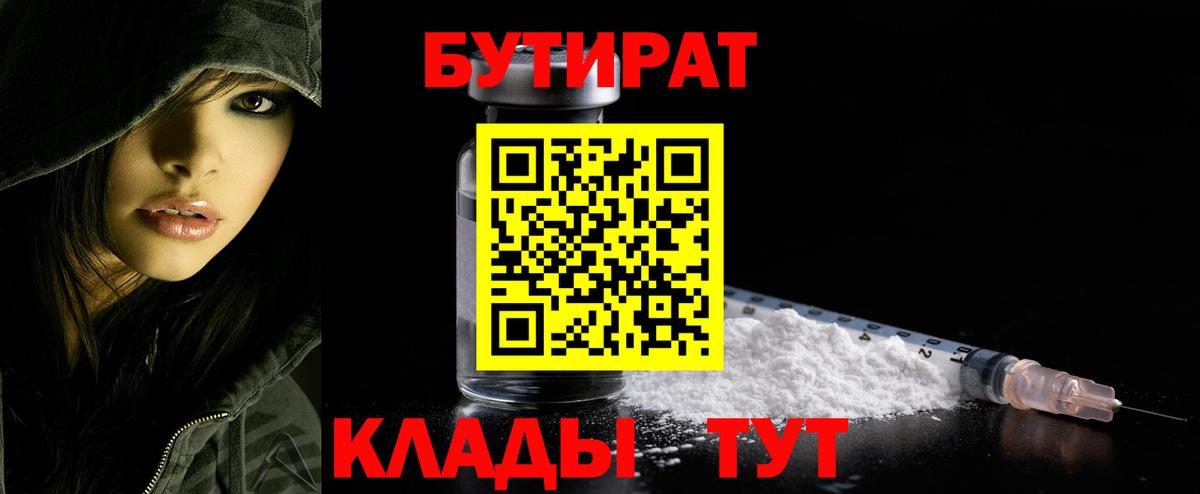 Меф   Экстази  Бошки Шишки  Кувандык  Вход с VPN  ГАШИШ  АМФЕТАМИН кристаллы  КОКАИН 