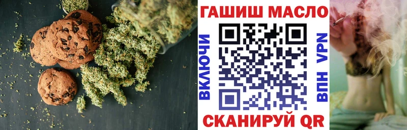 ссылка на мегу ссылки Кувандык Cannafood марихуана