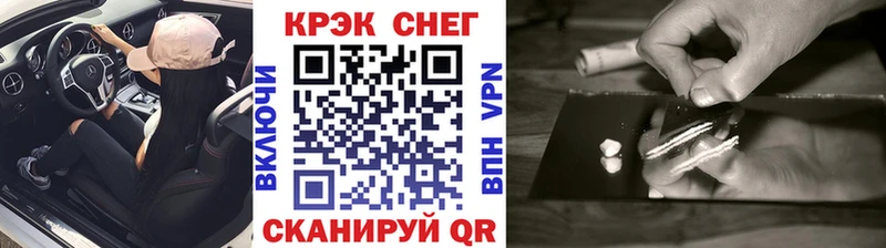 где продают наркотики  mega как зайти  Cocaine Fish Scale  Кувандык 