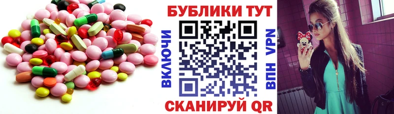 ЭКСТАЗИ ешки  kraken маркетплейс  Кувандык 