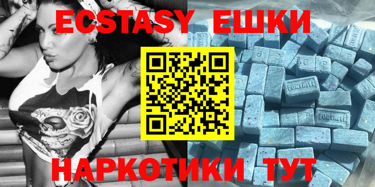 darknet наркотические препараты  Вход с VPN  ЭКСТАЗИ  как найти   Кувандык  Экстази DUBAI 