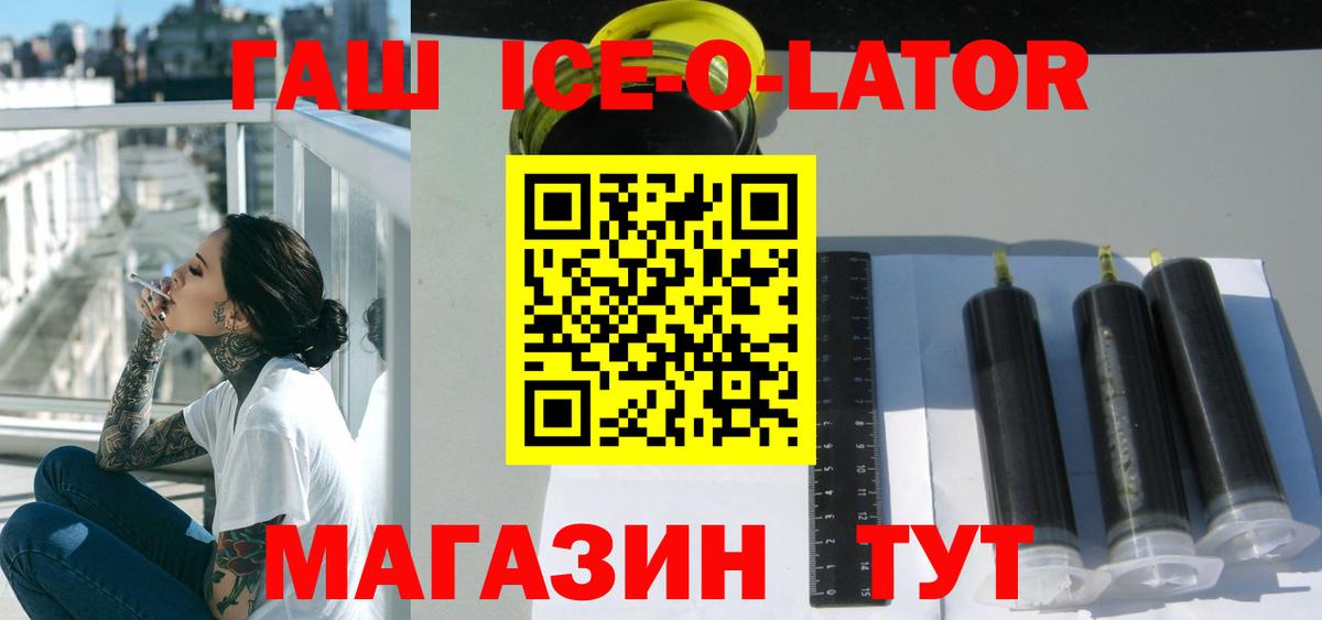 ГАШИШ убойный  Гашиш  Кувандык  Вход с VPN  ГАШИШ VHQ 