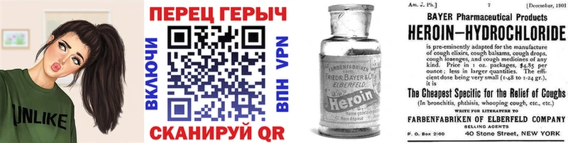 ГЕРОИН гречка  продажа наркотиков  маркетплейс Telegram  Кувандык 
