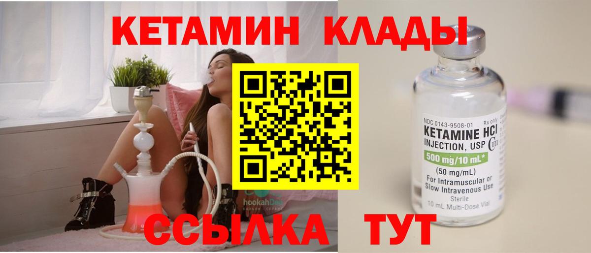 Конопля Кувандык