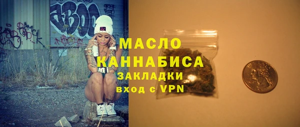 меф Новозыбков