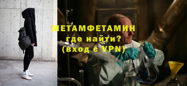 Альфа ПВП Нея
