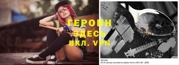 меф Новозыбков