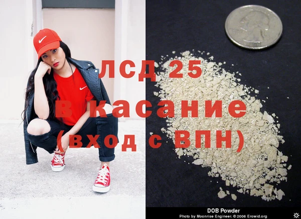 амф Новокубанск