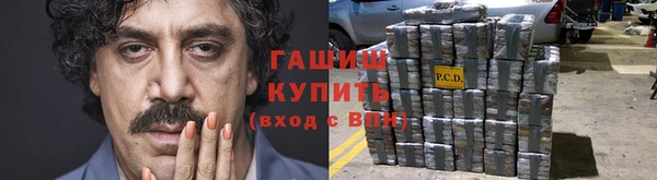 меф Новозыбков