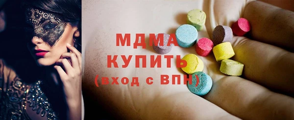 меф Новозыбков