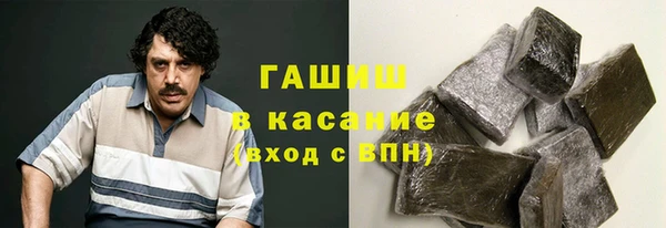 амф Новокубанск