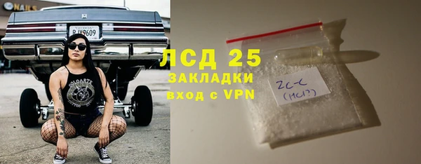 амф Новокубанск