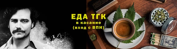 амф Новокубанск