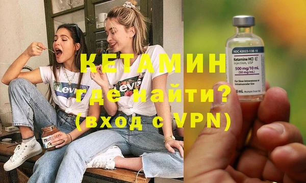 MDMA Premium VHQ Каменногорск