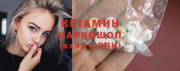 меф Новозыбков