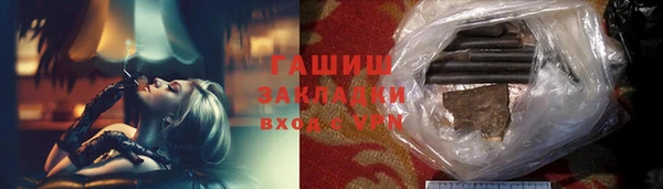 амф Новокубанск