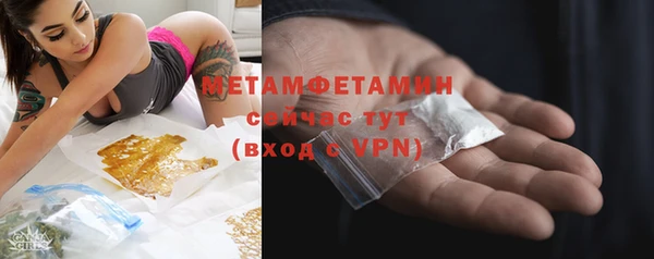 меф Новозыбков