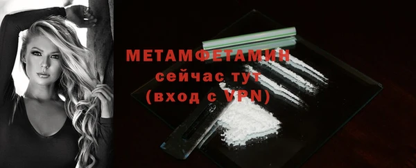 амф Новокубанск