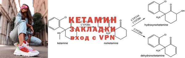 меф Новозыбков