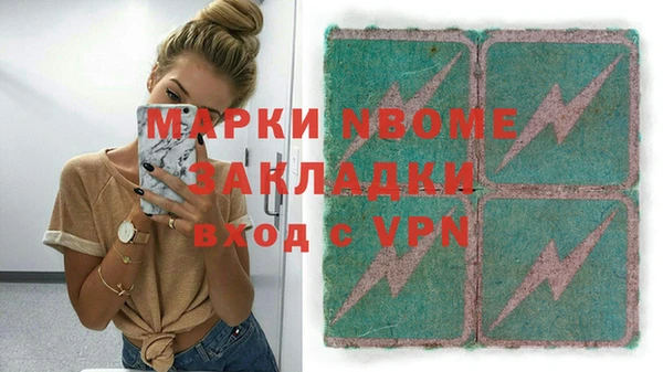 амф Новокубанск