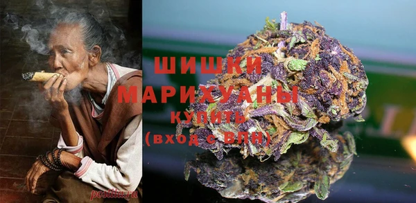 меф Новозыбков