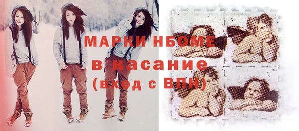 марихуана Нефтекумск