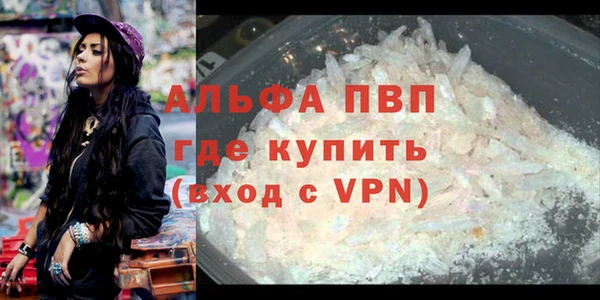 меф Новозыбков