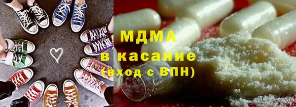 меф Новозыбков