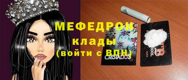 амф Новокубанск