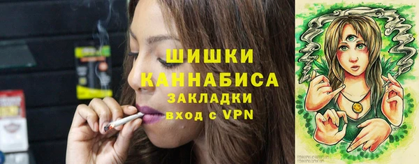 меф Новозыбков