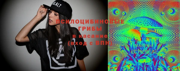 меф Новозыбков
