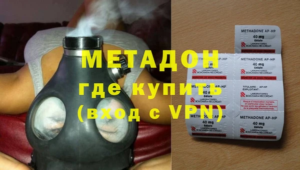 меф Новозыбков