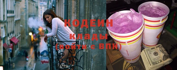 меф Новозыбков