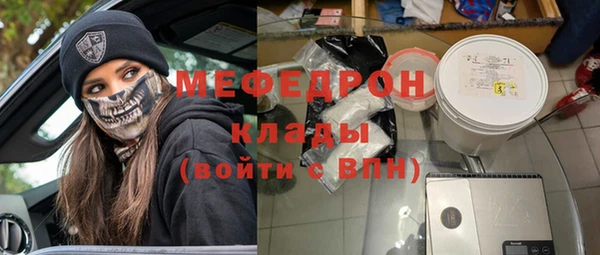 гидра Бикин