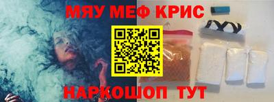 соль курить ск Ипатово
