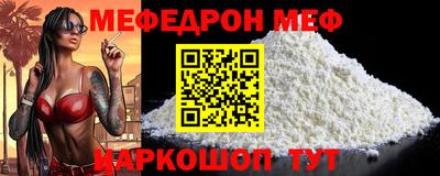 соль курить ск Ипатово