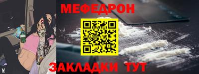 соль ск Ирбит