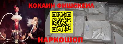 соль курить ск Ипатово