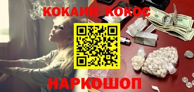 соль курить ск Ипатово
