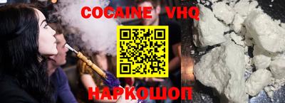 соль курить ск Ипатово
