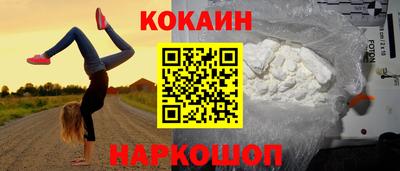 соль курить ск Ипатово