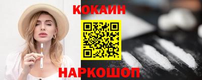 соль курить ск Ипатово