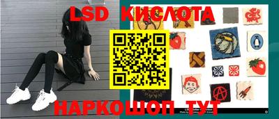 соль курить ск Ипатово