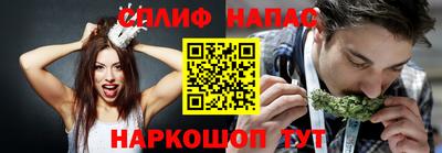 соль курить ск Ипатово