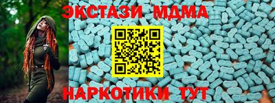 соль курить ск Ипатово