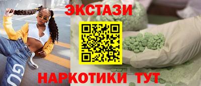 соль ск Ирбит