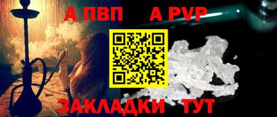 соль ск Ирбит