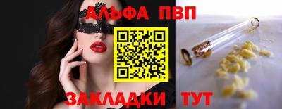 соль ск Ирбит